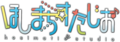 Hoshimachi Suisei - Channel Logo.png