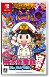 Nintendo Switch JP - Momotaro Dentetsu Showa, Heisei, Reiwa mo Teiban!.jpg