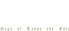 Youjosenki Logo.png