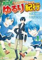 2023年12月24日 (日) 01:51的版本的缩略图