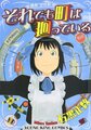 2018年11月20日 (二) 12:51的版本的缩略图