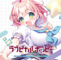 LOVEPICAL-POPPY!ORIGINAL SOUNDTRACK & VOICE DRAMA.png