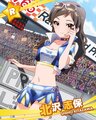 Shiho R2.jpg