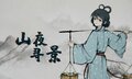 2025年2月3日 (一) 20:43的版本的缩略图