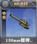 装甲少女-150mm榴弹炮x.jpg