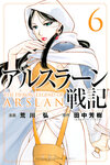 Arslan manga 06.jpg