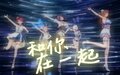 EOE和你在一起乐华家族演唱会视频封面.jpg