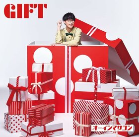 GIFT T.jpg