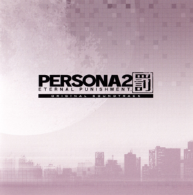 P2EP PSP OST Box.png