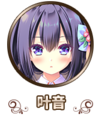 春若叶音tab.png