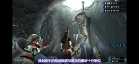 波凯村冰窟里的巨型大剑.jpg