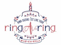 Aina Birthday Live Logo.jpg