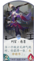 百闻牌悬墨卡牌.png