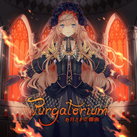 ArcSong purgatorium byd.jpg