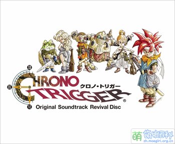 CHRONO TRIGGER Original Soundtrack Revival Disc.jpg