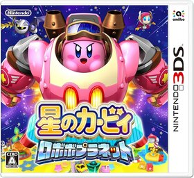 Nintendo 3DS JP - Kirby Planet Robobot.jpg