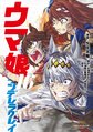 於 2024年8月23日 (五) 23:56 版本的縮圖