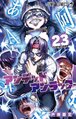Undead Unluck cover 23.jpg