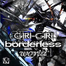 Album-GiriGiriBorderlessWorld-RioAoi.jpg