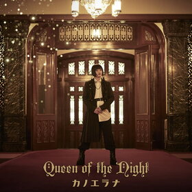 Queen of the Night(tc).jpg