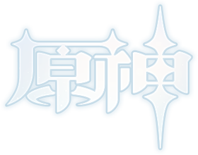 原神logo1.png