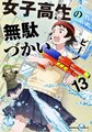 2024年11月2日 (六) 09:26的版本的缩略图