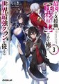 於 2024年9月29日 (日) 22:48 版本的縮圖