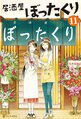 於 2024年9月19日 (四) 05:22 版本的縮圖