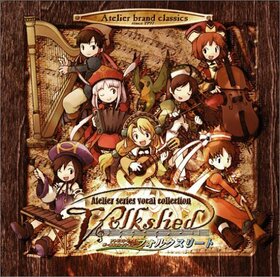 Atelier series vocal collection Volkslied 1 cover.jpg
