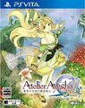 PlayStation Vita JP - Atelier Ayesha- The Alchemist of Dusk Plus.jpg