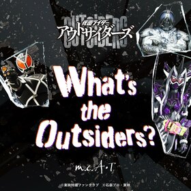 What's the Outsiders? 封面.jpg