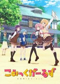 Comic Girls Anime KV.jpg