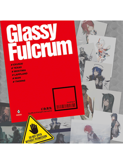 Glassy Fulcrum 明信片套组.png