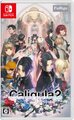 Nintendo Switch JP - The Caligula Effect 2.jpg