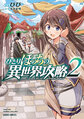 於 2024年9月30日 (一) 22:40 版本的縮圖