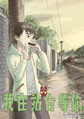 站台4.png