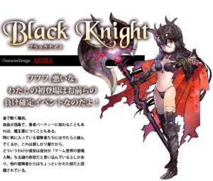 Bikini Black Knight.png