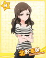 Shiho N.jpg