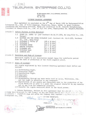 Ultraman Overseas Dispute Contract of 1976.jpg