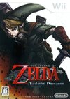 Wii JP - The Legend of Zelda Twilight Princess.jpg