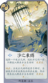 2024年10月20日 (日) 14:04的版本的缩略图