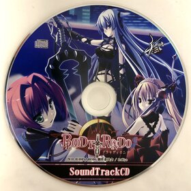 BLOODY RONDO Sound Track CD.jpg