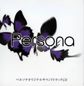 P1 PSP OST Front.png