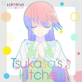 Tsukasa's Kitchen.jpg