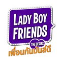Lady Boy Friends.jpg