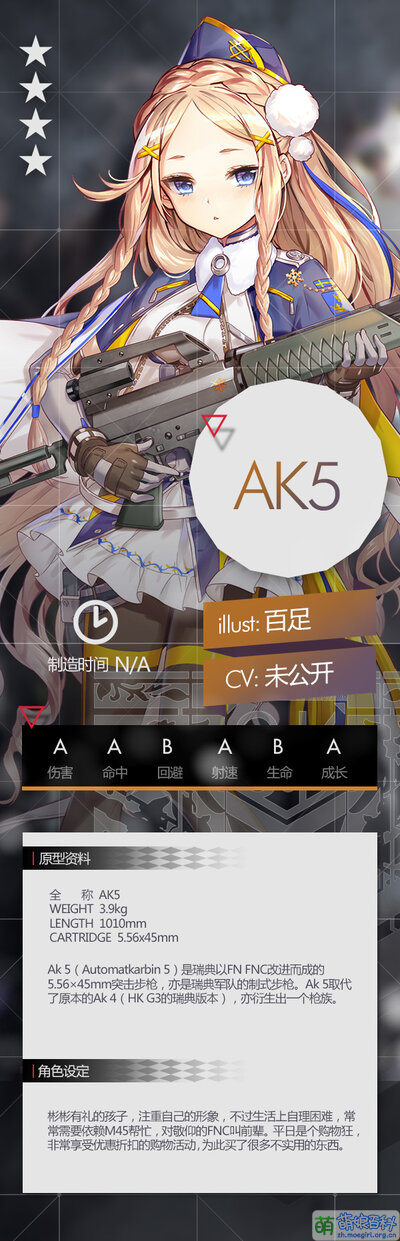 AK5 官设.jpg