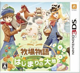 Nintendo 3DS JP - Harvest Moon 3D A New Beginning.jpg