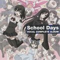 School Days Vocal Complete Album.jpg