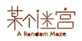 Logo A Random Maze.png