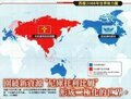 泡泡糖危机-世界地图.jpg